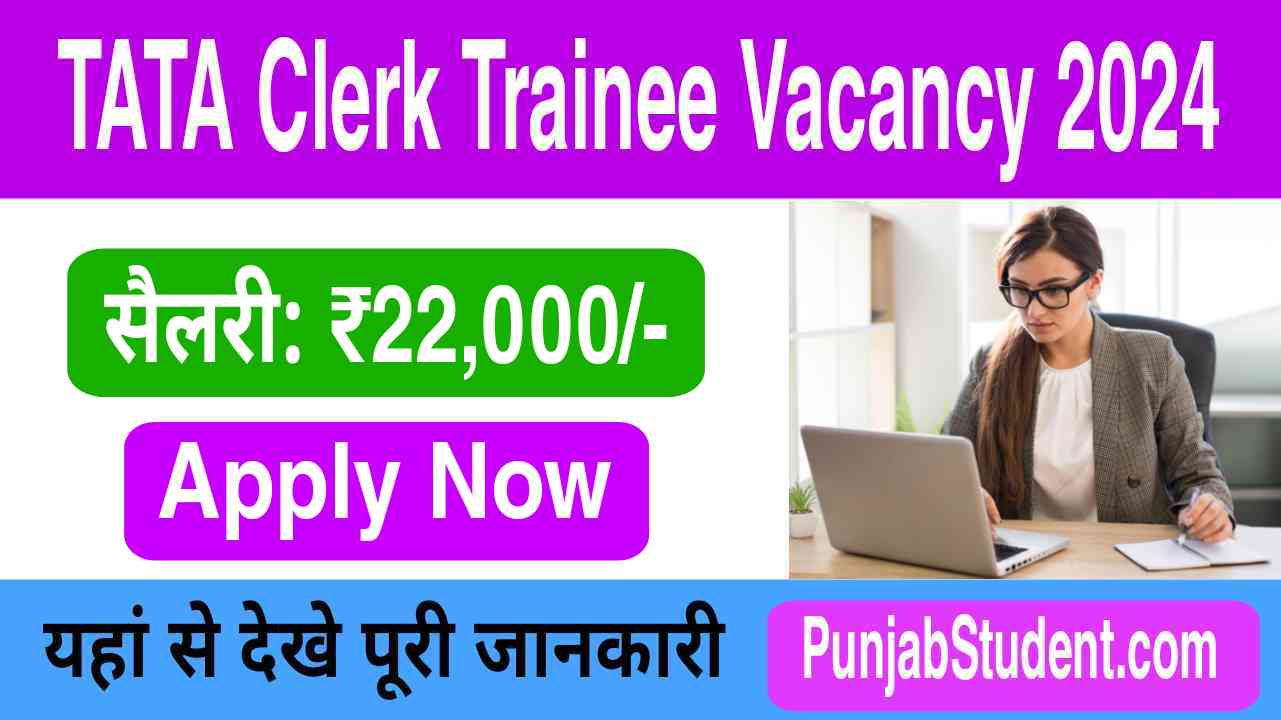 TATA Clerk Trainee Vacancy 2024