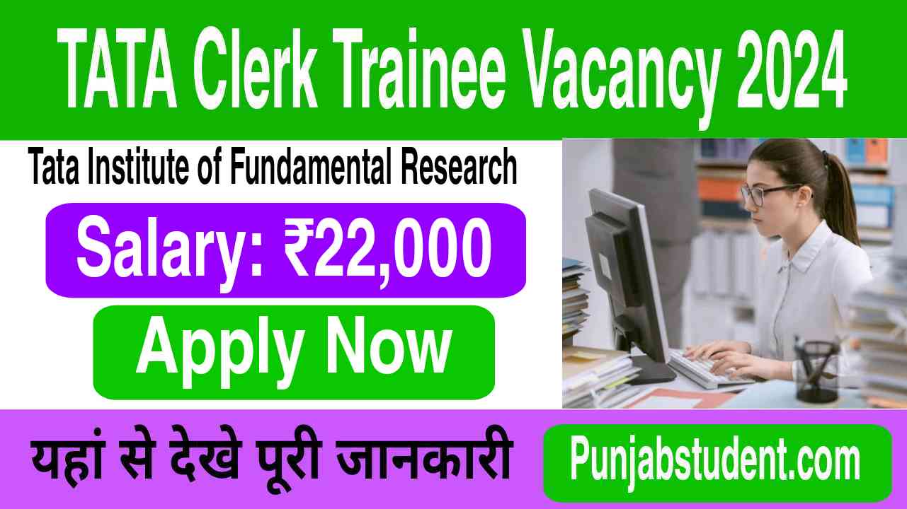 TATA Clerk Trainee Bharti 2024