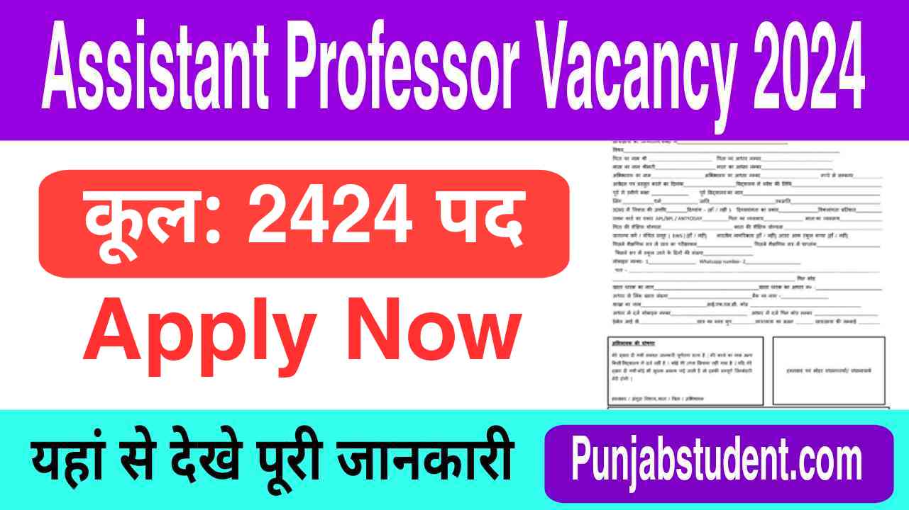 Assistant Professor Bharti 2024