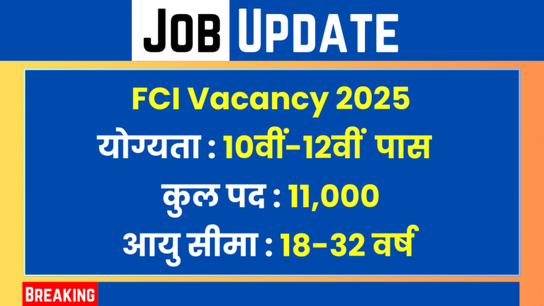 FCI Vacancy 2025