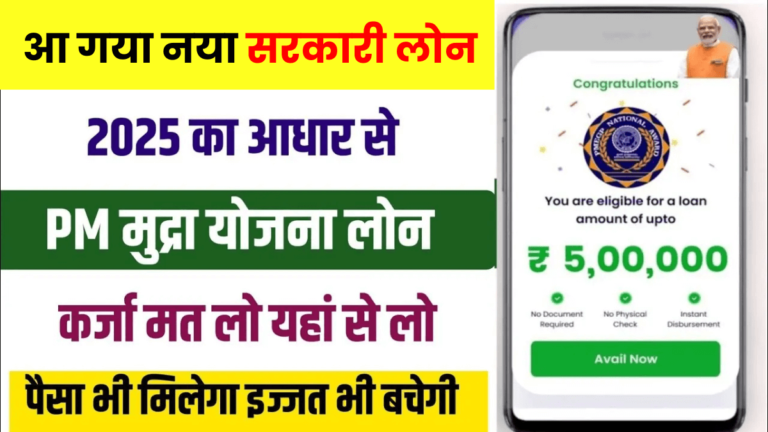 Low Interest Rate Personal Loan 2025