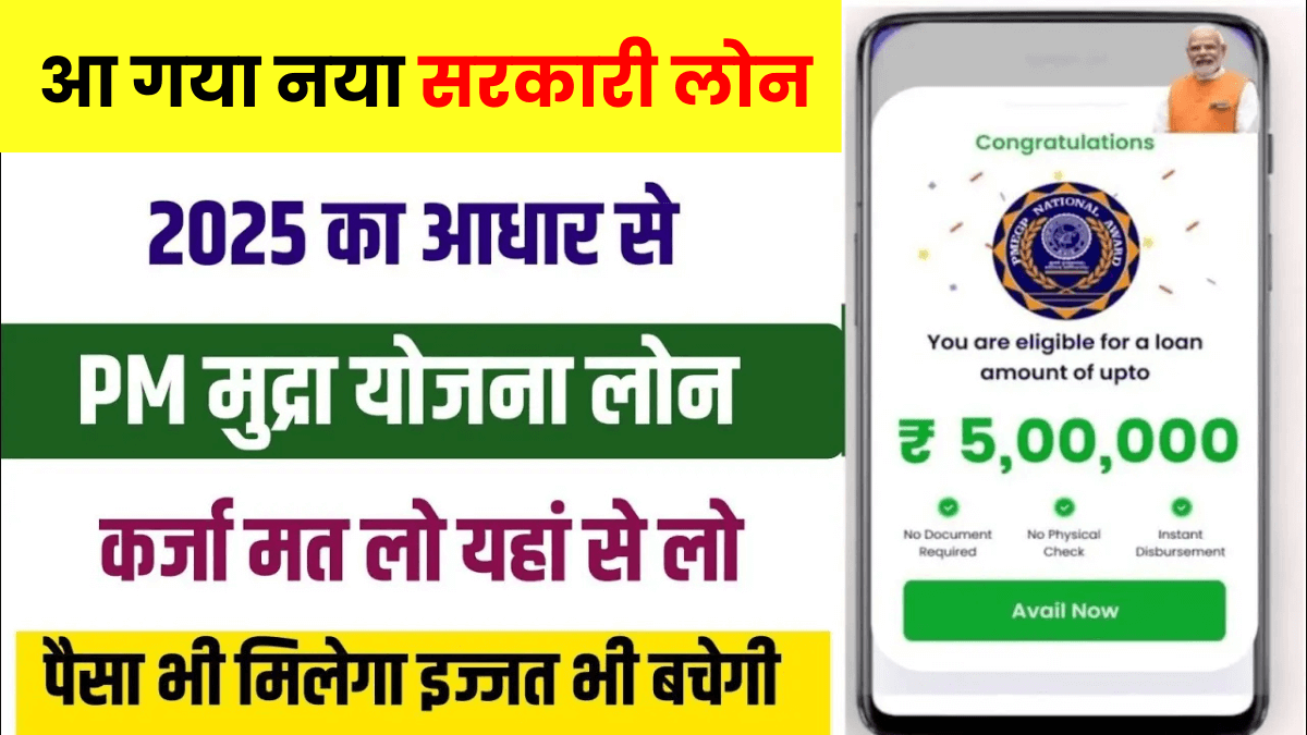 Low Interest Rate Personal Loan 2025