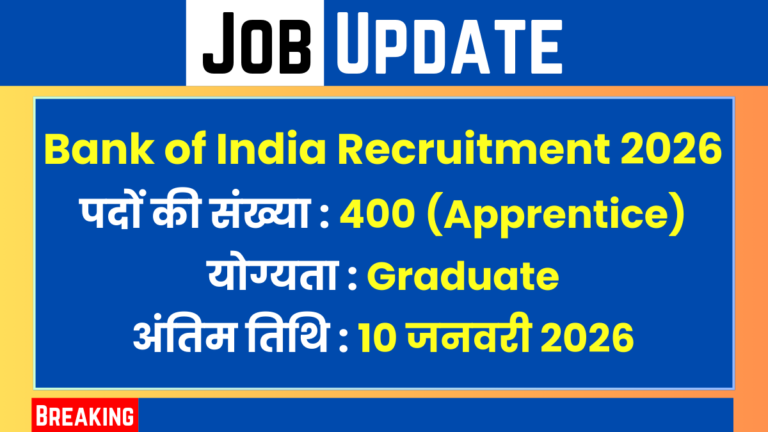 Bank of India Recruitment 2026