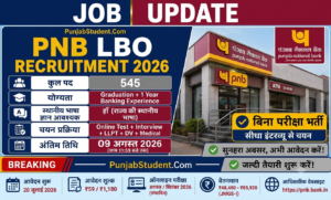 PNB LBO Recruitment 2026