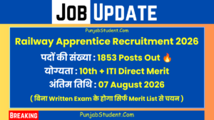 RRC North Central Railway Apprentice Recruitment 2026
